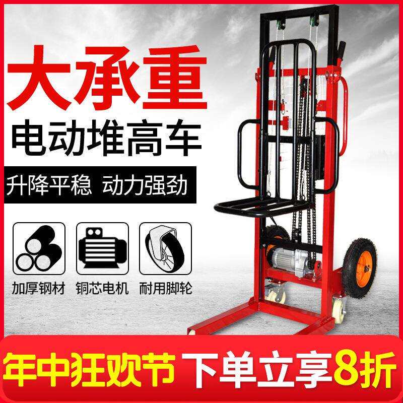 劲友电动堆高车手动升高车油缸升降手推液压搬运车叉车装卸堆高机