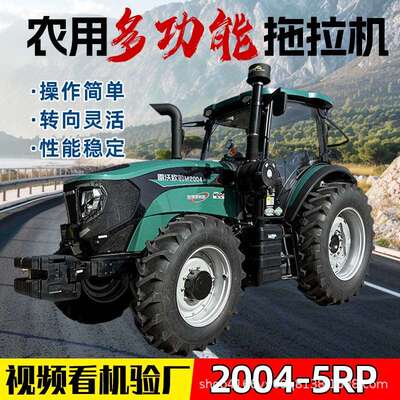 雷沃2004四轮拖拉机动力换挡新款拖拉机水田专用耕地机
