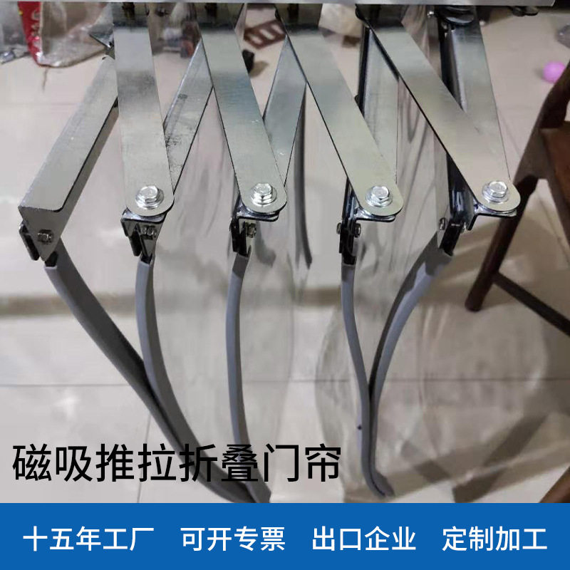 厂家加工磁吸门帘推拉折叠门帘龙骨pvc软门帘推拉轨道