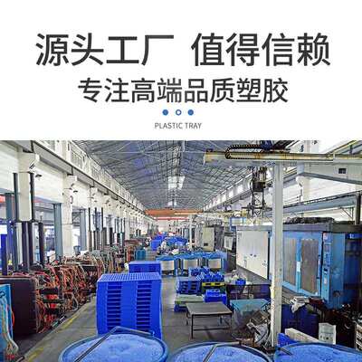 塑料叉车托盘栈板 加厚1210网格九脚塑胶卡板 仓库地台板防潮垫板