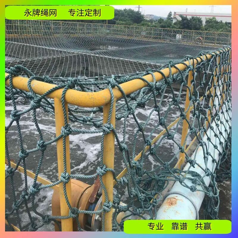 手工编织网来图来样来料编制芳纶丙纶尼龙聚乙烯绳网安全防护网