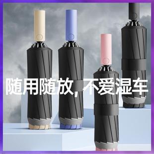 24骨反向伞晴雨两用自动伞遮阳伞男女热卖雨伞定 制折叠太阳伞log