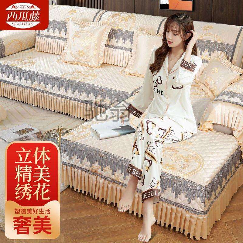 沙发垫四季通用防滑沙发套罩沙发罩沙发垫套装全套贵妃沙发垫盖布