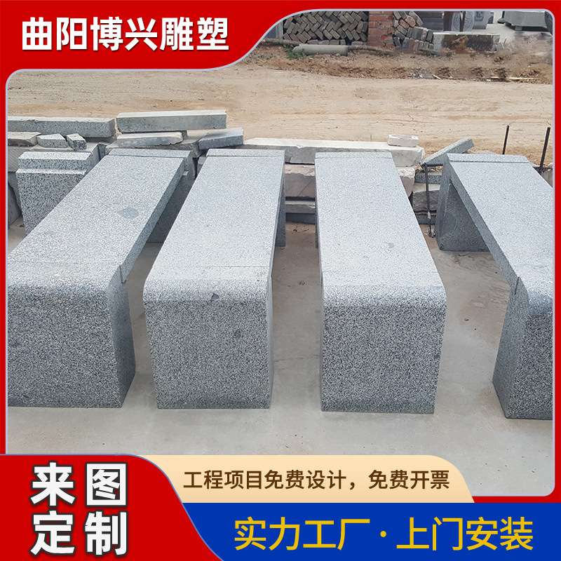 金属凳子公园长椅坐凳摆件户外不锈钢防腐木靠背凳子雕塑厂家