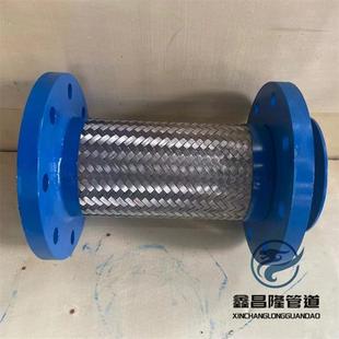 鑫昌隆供应金属软管 大口径金属软连接 高温高压金属软连接接头