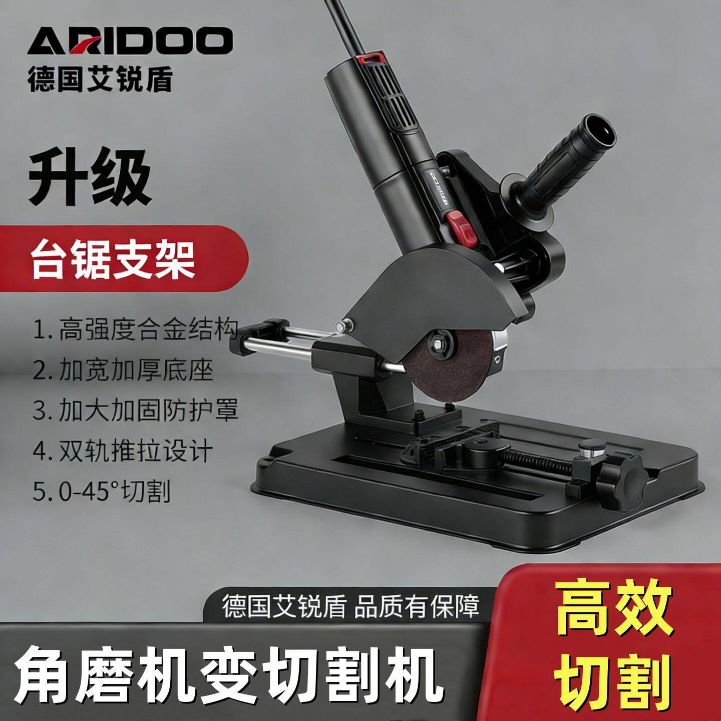 角磨机变切割机手磨机台锯机架磨光机打磨机改装电锯万用木工支架