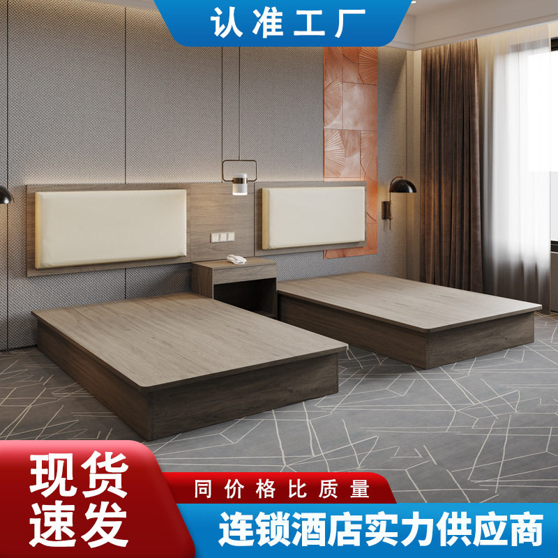 酒店家具标间全套单人双人间大床房民宿旅馆电视柜客房专用宾馆床