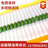 271J 厂家供应 270UH 色环电感0410 EC36 现货供应