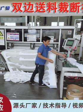 垫板pp板 白色胶板裁断机 冲床 20T液压摆臂裁断机 手动模切机