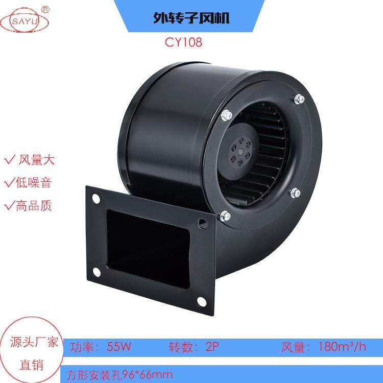 挤出机CY108 外转子风机 55W低噪音风机体积小冷却风机,玩具/童车/益智/积木/模型,毛绒/玩偶/公仔/布艺类玩具,淘宝优惠券,粉丝福利购,淘宝优惠卷