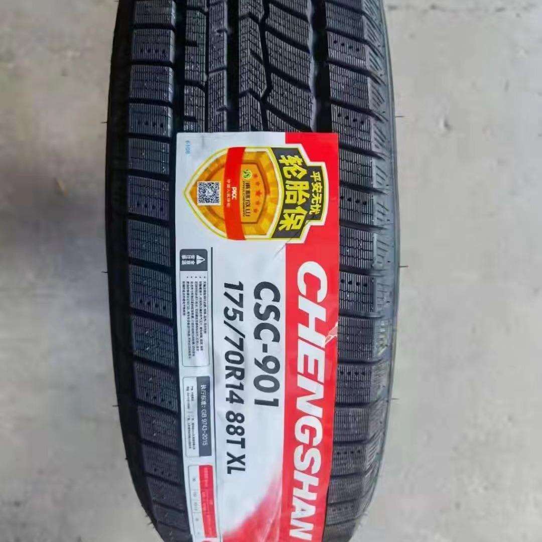 成山轮胎 雪地胎 冬季轮胎 185/70R14