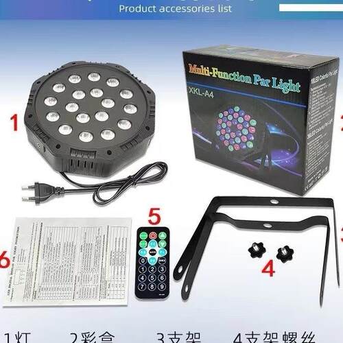 厂家直销LED54颗全彩扁帕灯婚庆演出染色灯 舞台灯光