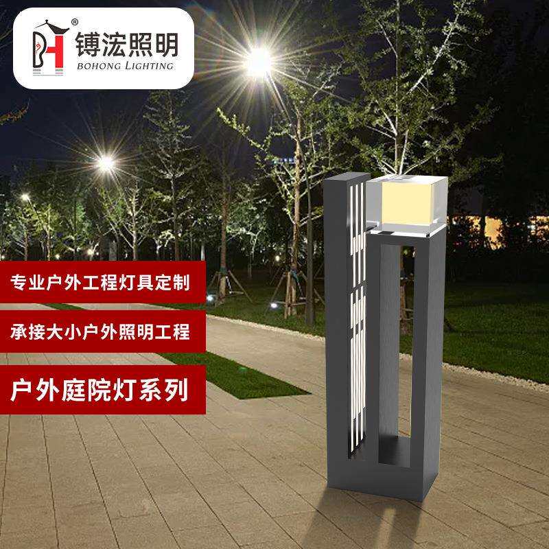 LED草坪灯现代简约庭院景观灯别墅园林地坪灯户外工程照明灯
