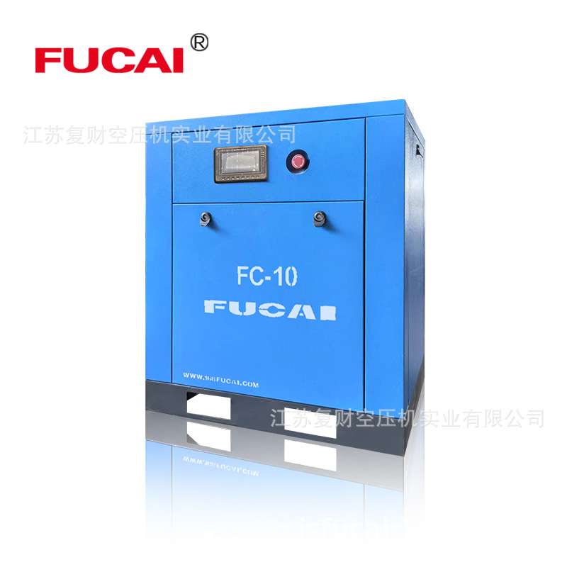 7.5kw 10公斤压力厂家直销 主机保固5年 工业家装螺杆机
