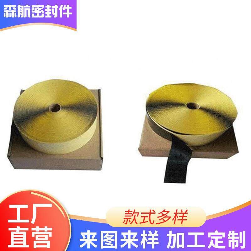 森航电热膜绝缘胶泥 防水胶泥耐高温地热胶泥 电热膜绝缘胶泥