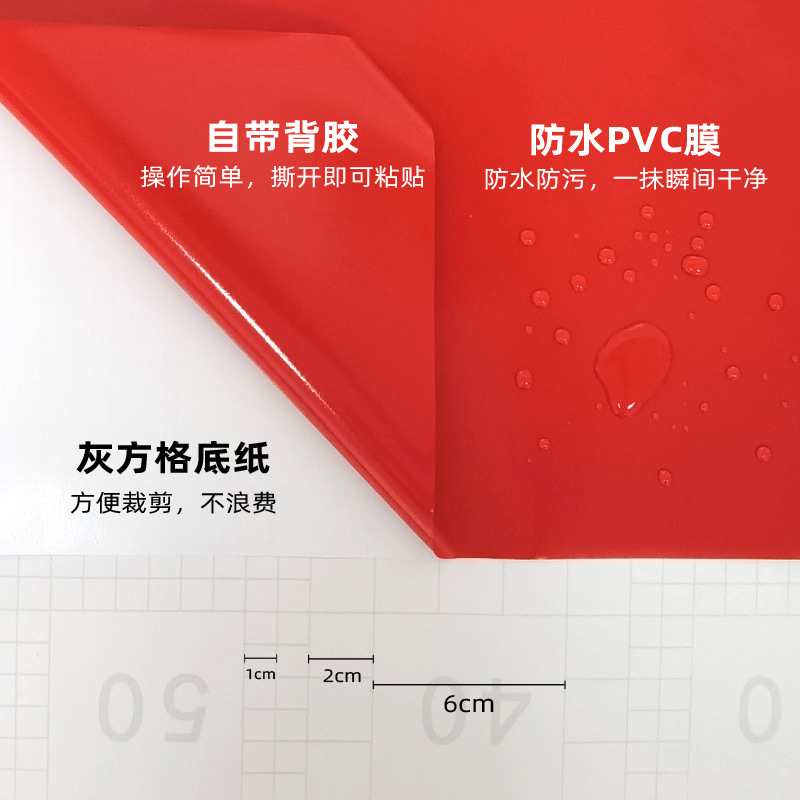 纹身模版原材料黑色自粘涂抹模版PVC店面玻璃镂空装饰材料