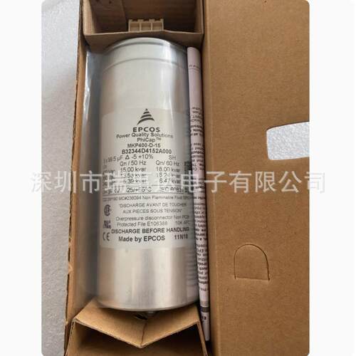 B32304D4152A000 mkp400-d-15 3*99.5uf 400V epcos 三项电容器