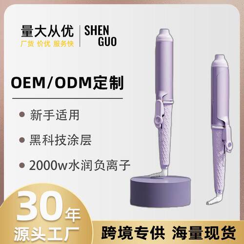 卷发棒40mm大卷负离子不伤发定型大号波浪刘海电烫发护发神器