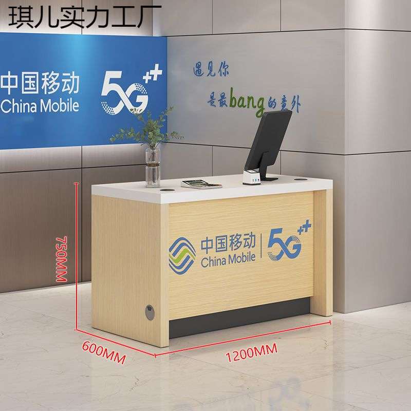 电信营业厅业务受理台席移动联通广电台前台智慧家庭体验区展示柜