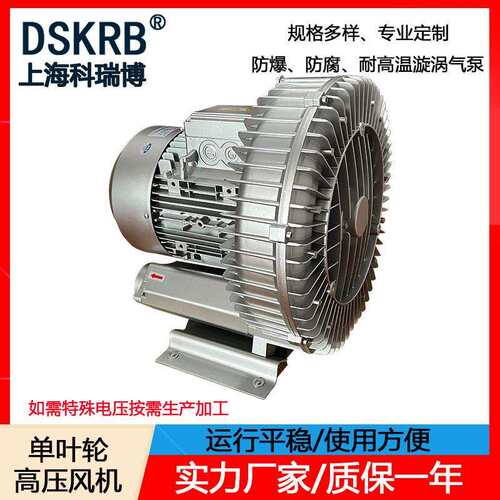 现货2NB 610 H26 3KW 380V163m³/H吹吸两用漩涡式高压鼓风机