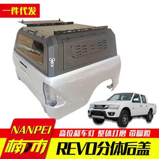 hilux海拉克斯配件高盖revo/sr5/vigo/rocco皮卡车分体后箱盖子
