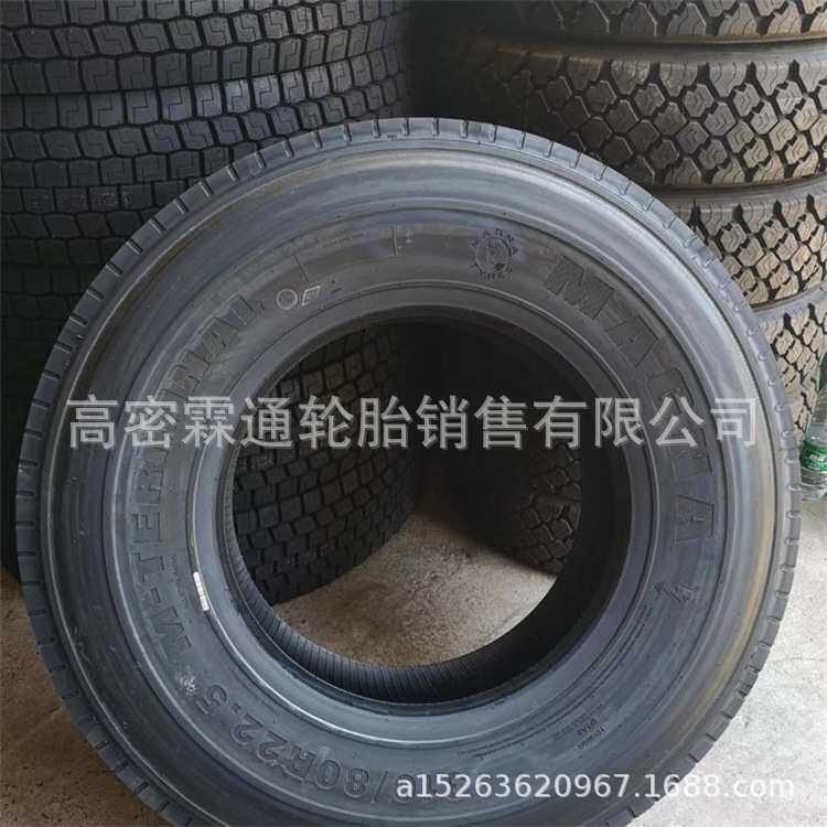 朝阳 机场飞机牵引车轮胎 310/80R22.5 全钢丝真空拖车
