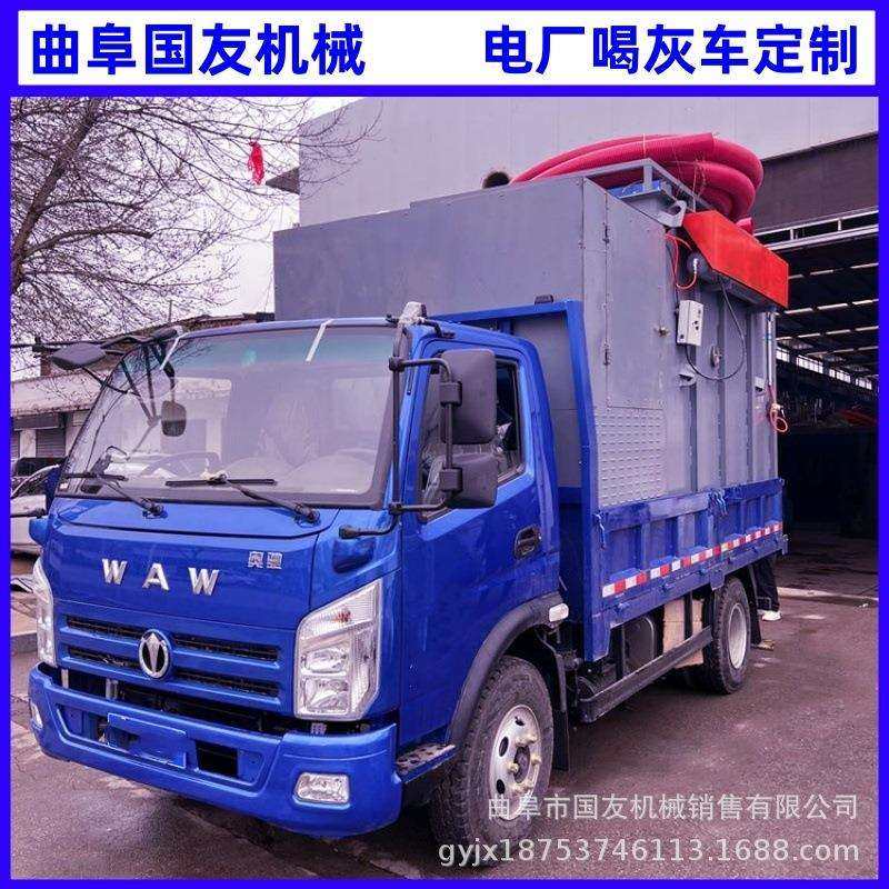 国友 电厂高温灰15立方储灰量 粉煤灰方箱吸灰机 移动式吸灰车厂,玩具/童车/益智/积木/模型,毛绒/玩偶/公仔/布艺类玩具,淘宝优惠券,粉丝福利购,淘宝优惠卷