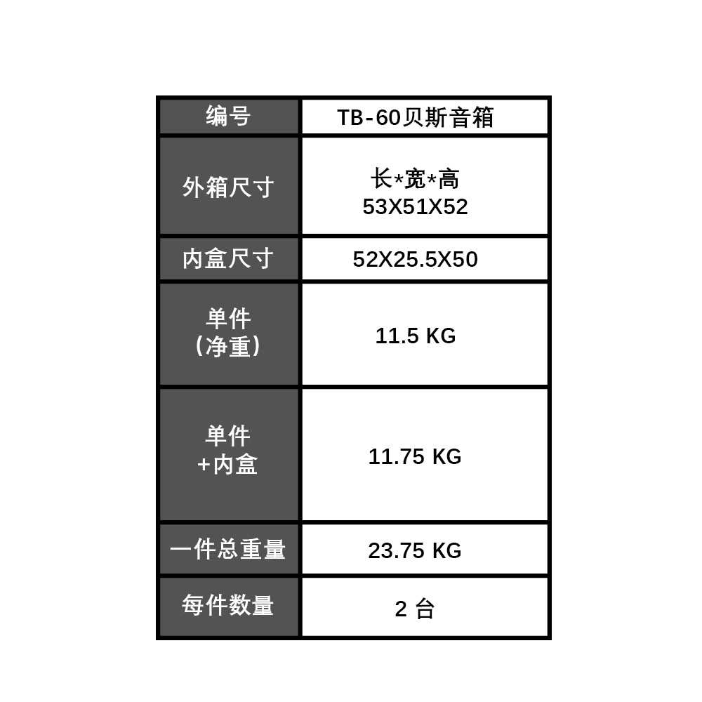 乐器店学生练习音箱60W贝斯音箱guitarAmplifier演出专用音响音箱