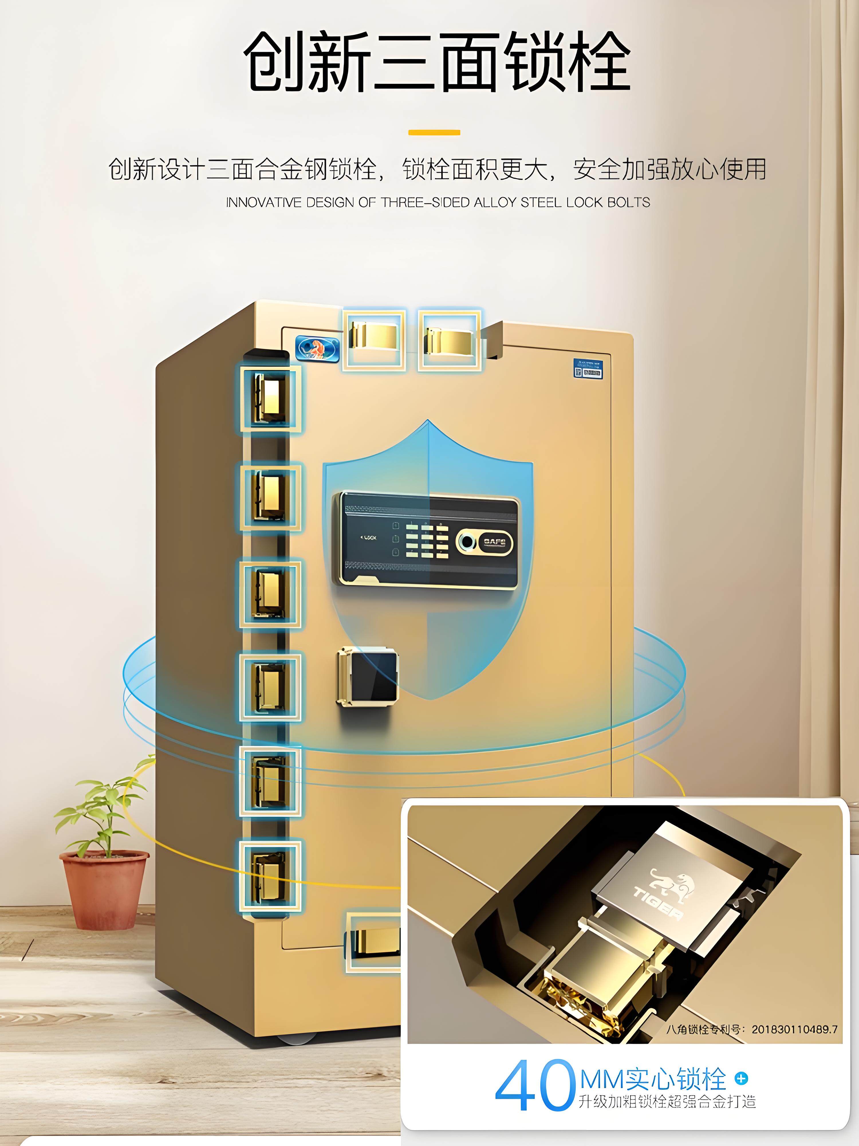 2P80保险柜家用大型1米1.2米1.5米1.8米80cm单门商用高办公室
