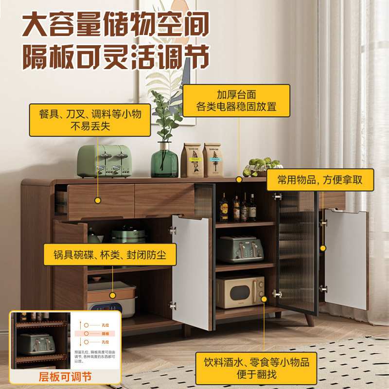 实木餐边柜一体靠墙客厅茶水柜现代北欧碗柜多功能厨房储物收纳柜