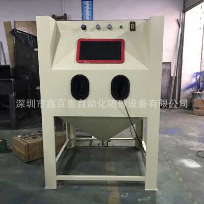 1010普压手动干式喷砂机型喷砂设备五金铝材亚克力箱式喷砂机