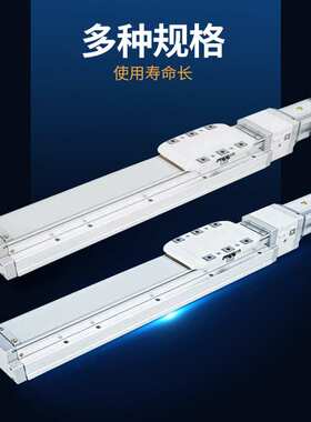 GTH40导程L2/6/10精密封闭 内嵌式丝杆模组滑台 同规格 TOYO GTH4