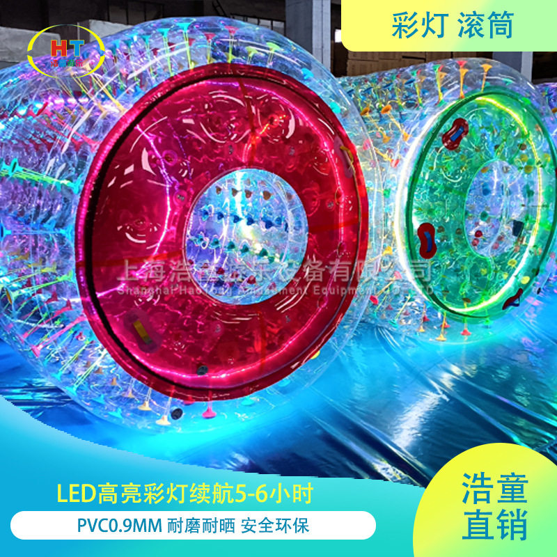 2026厂家直销三色水上滚筒LED高亮灯光长效续航广场生意b满