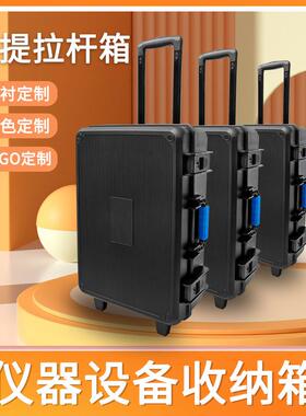 手提箱工具箱pp仪器箱现货五金维修工具工业大容量防潮空盒黑色