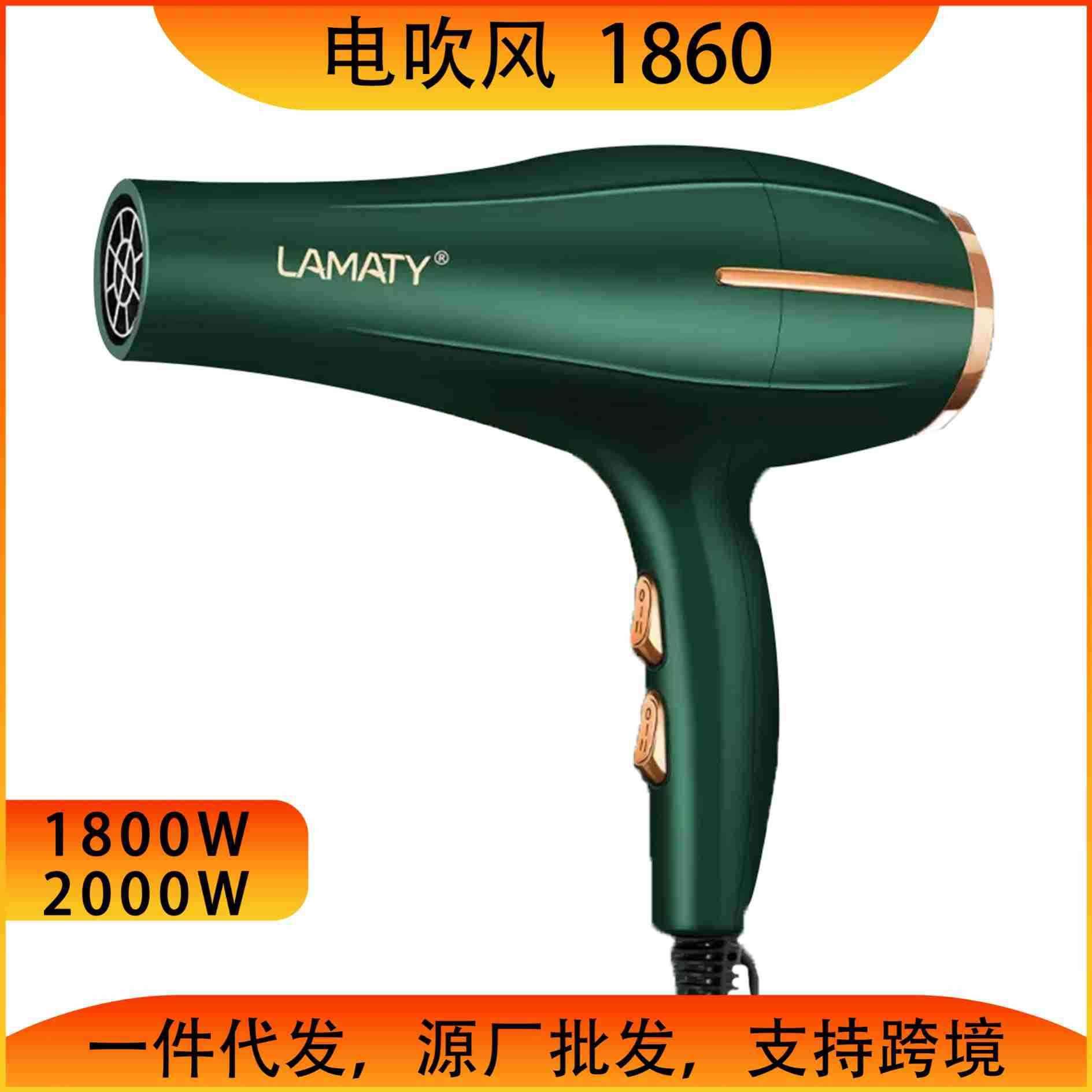 发廊专用大功率风力理发店家用电吹风蓝光负离子护发吹风机吹风筒