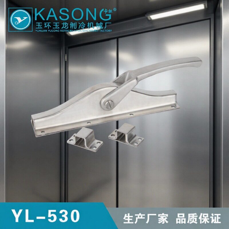 卡松304门把手YL-530冷库门把手外装式手柄锁天地插销锁紧迫锁
