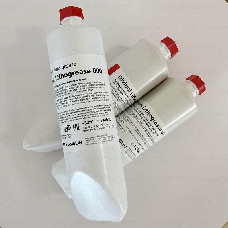 迪威诺Divinol Lithogrease 000#德马吉机床专用油脂1L