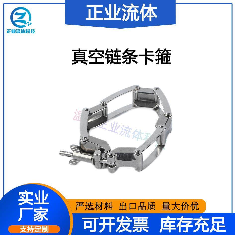 KF卡箍NW真空SUS不锈钢304快装63抱箍80管道100连接160固定接头,模玩/动漫/周边/娃圈三坑/桌游,模型制作工具/辅料耗材,淘宝优惠券,粉丝福利购,淘宝优惠卷