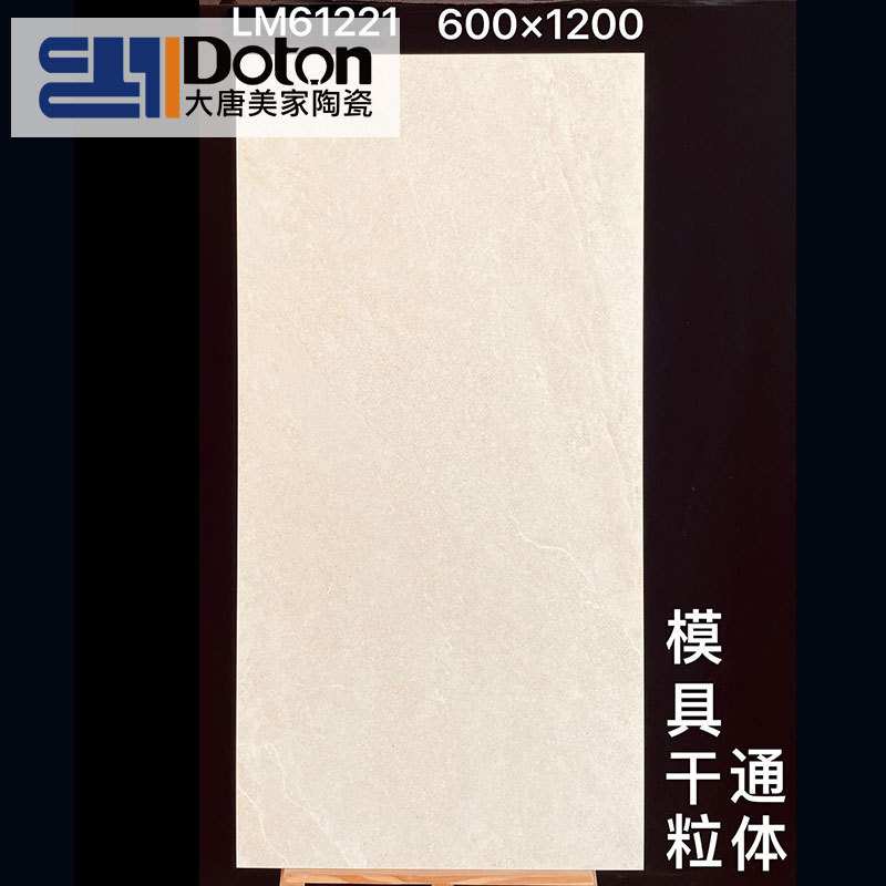 通体仿古砖600x1200客厅防滑地砖灰色地板砖大理石石纹模具面瓷砖