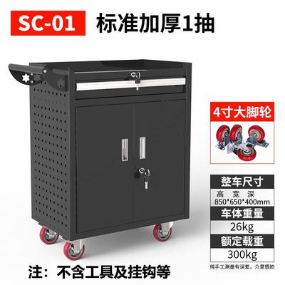 赫德世嘉汽修工具车小推车铁皮多功能移动工具柜车间维修工业级工