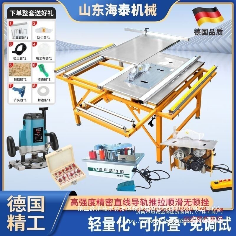 木工推台锯多功能折叠锯台推拉双隐形工作台免调节无尘子母锯其他