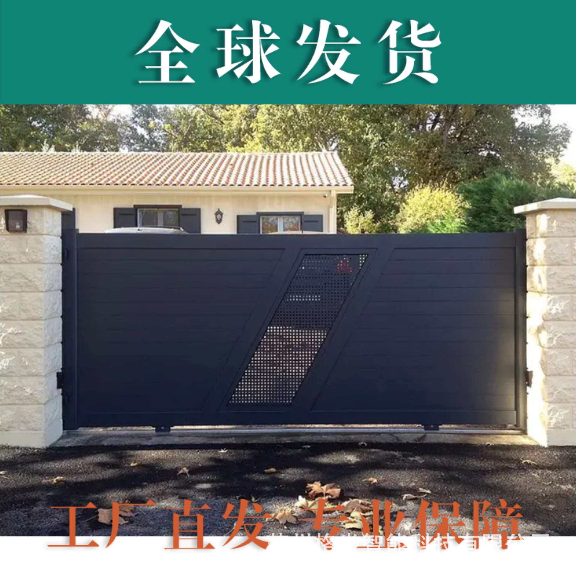 滑动折叠式入口大门电动平移门住宅围栏移车库门伸缩门小区车库门