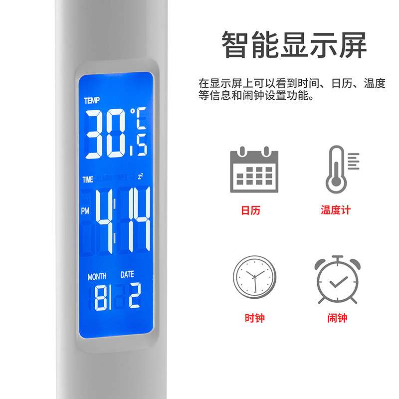 爆款创意智能手机无线充电台灯带显示屏闹钟学习专用护眼led灯