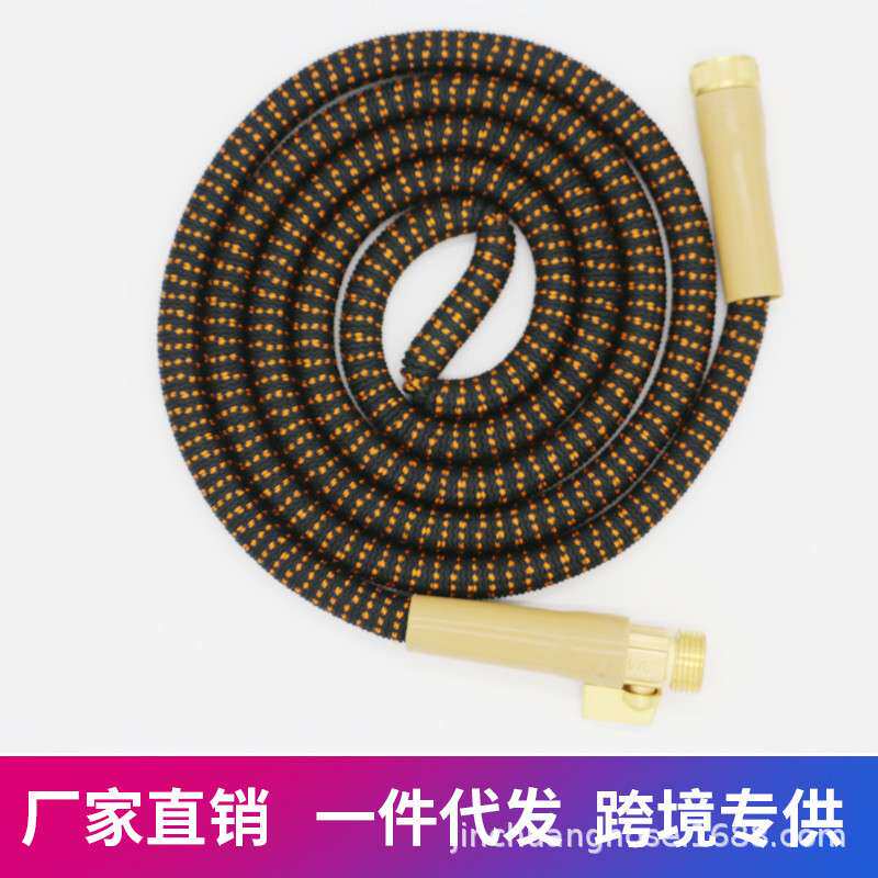 黑橙双色铜接头新款伸缩洗车水管天然乳胶亚马逊花园水管套装软管