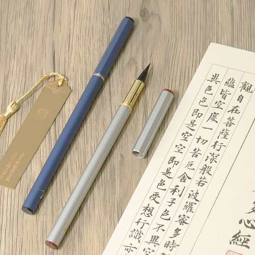高颜值钢笔式毛笔金属特细上林赋抄经软笔初学者小楷狼毫秀丽笔