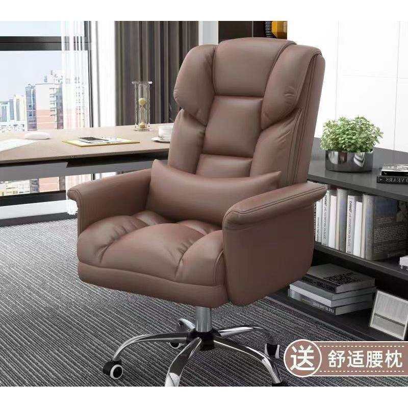 电脑椅舒适久坐靠背转椅可躺老板商务办公椅学生宿舍家用椅主播椅,商业/办公家具,办公电脑椅/职员椅,淘宝优惠券,粉丝福利购,淘宝优惠卷