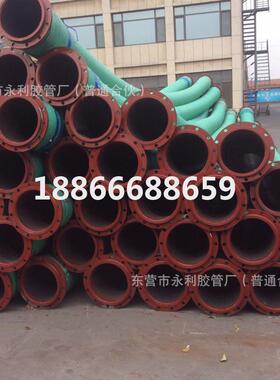 DN300法兰式大口径橡胶钢丝管船厂配套专用12寸黑橡胶钢丝骨架管