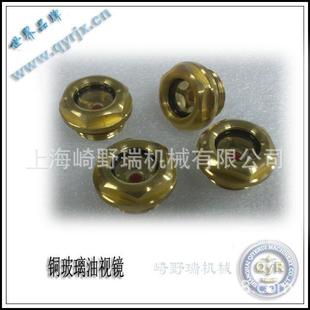 公制、美制、英制、NPT、UNF、G螺纹视镜、铜油窗，金属油镜