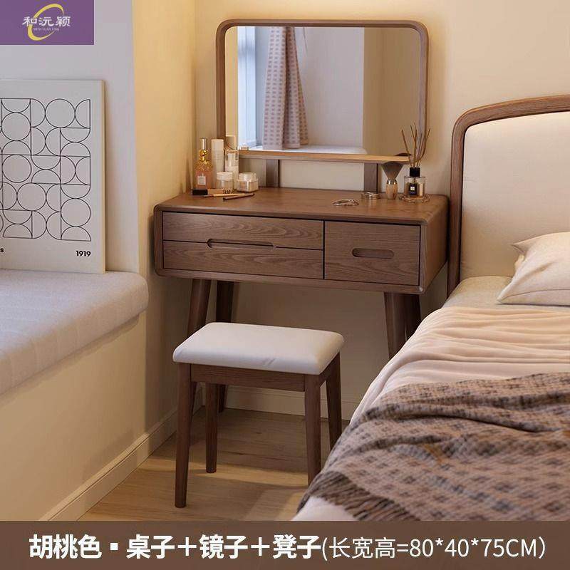 新中式实木梳妆台小户型卧室轻奢化妆桌新款现代简约风梳妆台,模玩/动漫/周边/娃圈三坑/桌游,模型制作工具/辅料耗材,淘宝优惠券,粉丝福利购,淘宝优惠卷