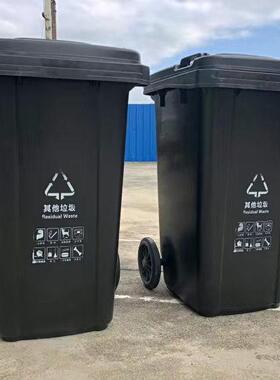 240号室外分类垃圾桶加厚塑料商家用环卫挂车带轮带盖刚逸